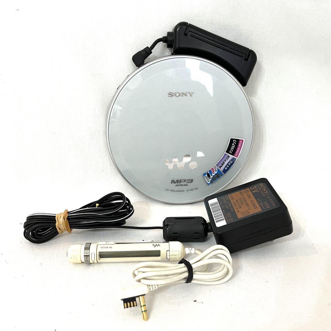 動作保証付きSONY ソニー CDウォークマン D-NE20 ホワイト CD