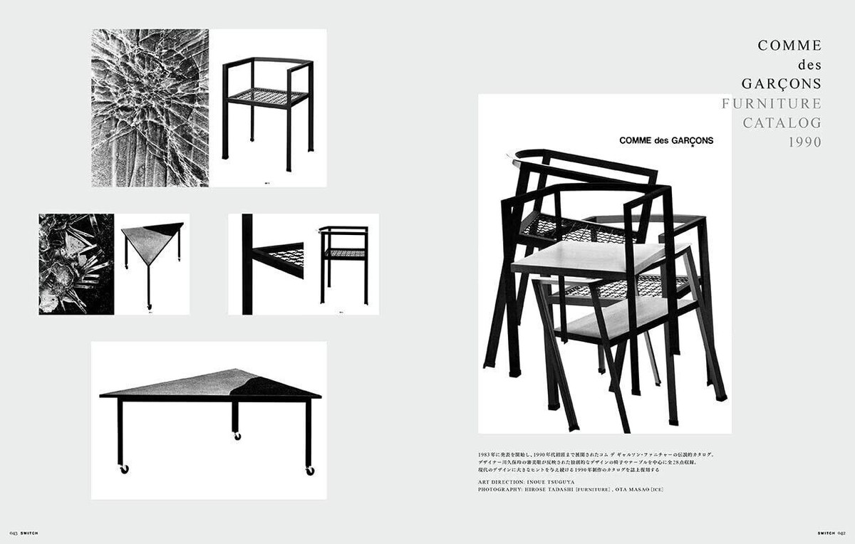 Switch Publishing Special Edition Comme Des Garcons 50th