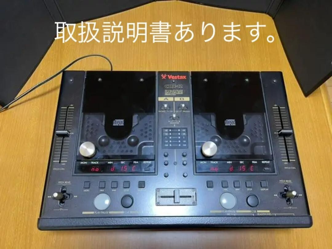Vestax CDX 12 Professional CDJ Mixer Dual CD Player Black W