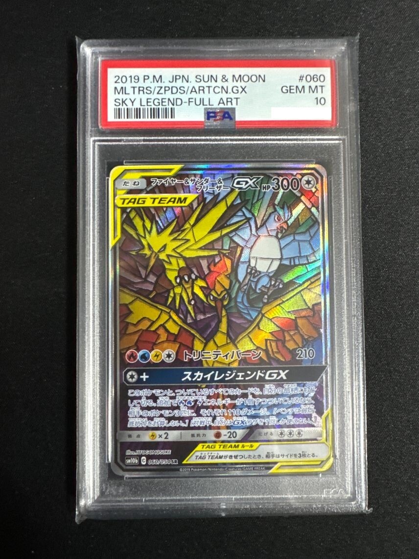 PSA 10 Moltres Zapdos Articuno GX 060/054 SA SR Sky Legend Pokemon