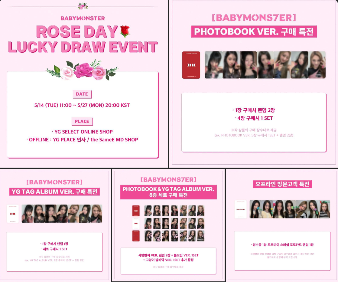 BABYMONSTER BABYMONS7ER 