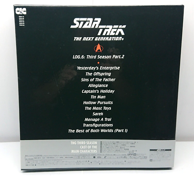 ⑥Star Trek - The Next Generation Log.6 / Japan 1996 Laserdisc Box