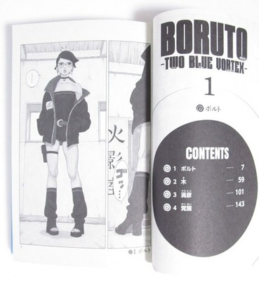 Boruto TWO BLUE VORTEX Vol.1-7 Manga Set Japanese Edition by