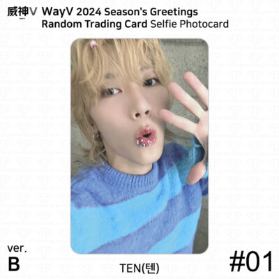 WAYV 2024 Season's Greetings Random Trading Card Concept Selfie