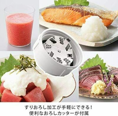 New Iwatani Silent Millser Mill Mixer Food Crusher IFM-S30G Japan