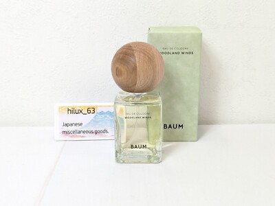 SHISEIDO BAUM Fragrance WOODLAND WINDS 60mL JAPAN Eau de Cologne
