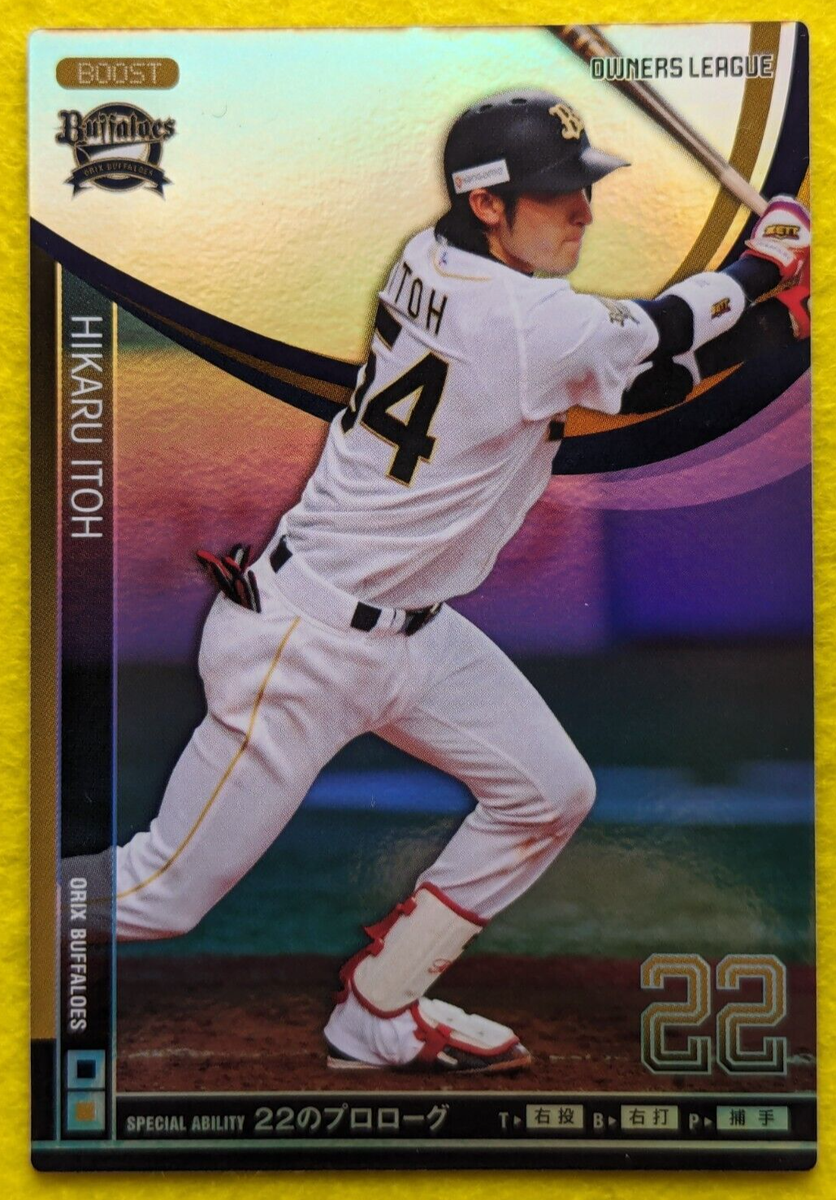 HIKARU ITO ORIX BUFFARLOS 22 JAPAN PRO BASEBALL BANDAI 2012 Japan