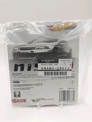 Japan limited Hot Wheels NISMO Festival 2024 Nissan Skyline GT-R