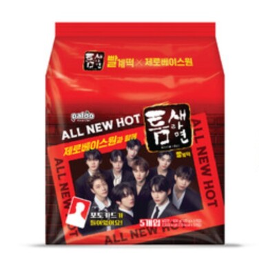 ZB1 ZEROBASEONE LUCKYDRAW PHOTOCARD korea TEUMSAE ramen nodle