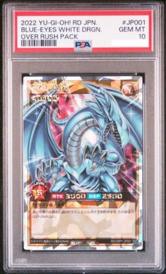 PSA 10 Blue-Eyes White Dragon RD/ORP1-JP001 Over Rush Rare Yugioh