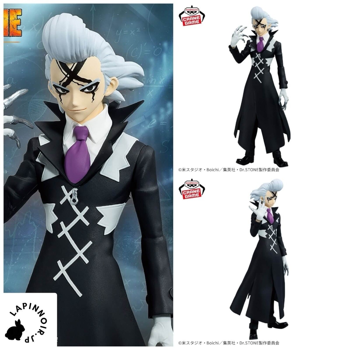 Dr.STONE Zeno FIGURE of STONE WORLD figure BANPRESTO 7in | eBay