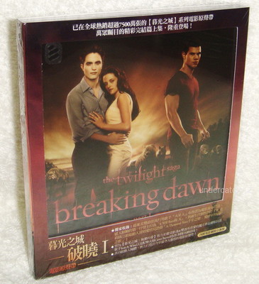 The Twilight Saga Breaking Dawn Part 1 Soundtrack Taiwan CD+flyer