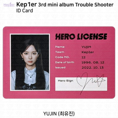Kep1er 3rd Mini Album Troubleshooter Official Photocard ID Card