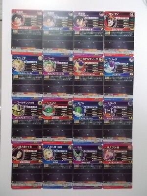 Super Dragon Ball Heroes BM5 CP JCP TCP SR UR | eBay