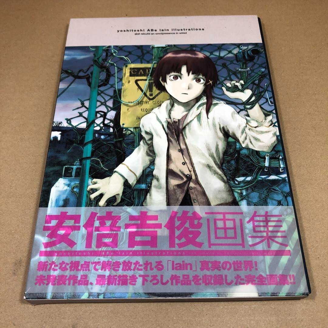 Yoshitoshi Abe lain illustrations: ab# rebuild an omnipresence in