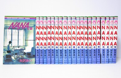 NANA Vol.1-21 Complete Manga Set Japanese Edition by Ai Yazawa | eBay