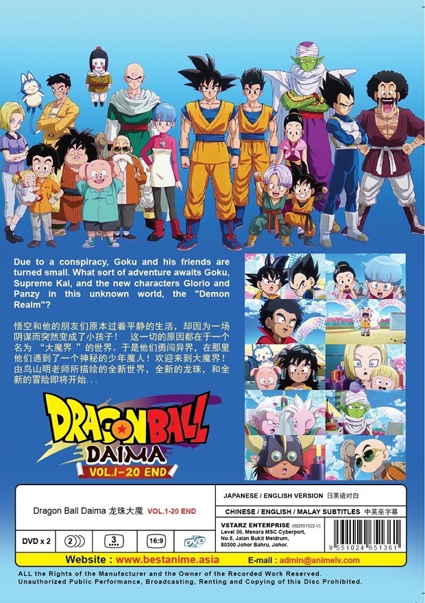 DVD Anime Dragon Ball Daima TV Series (1-20 End) English Dubbed