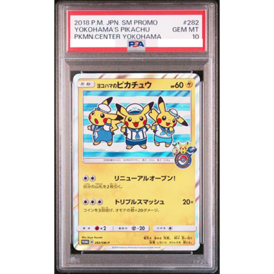 PSA 10 Yokohama's Pikachu 282/SM-P Promo 2018 Pokemon Center Card
