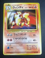 Arcanine #59 Prices | Pokemon Japanese CD Promo | Pokemon Cards