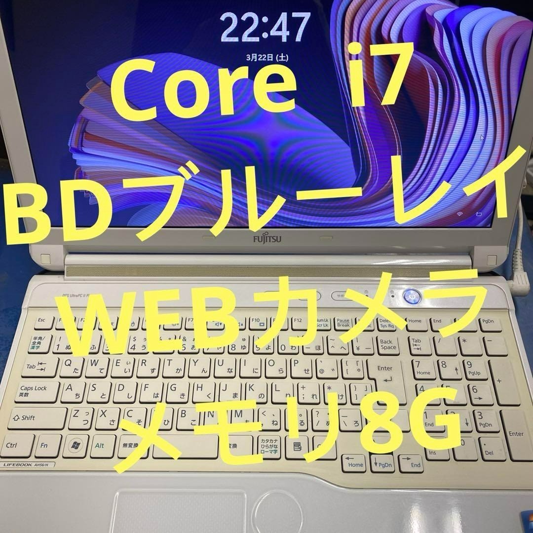 Fujitsu Lifebook AH56/H White Core i7-3610QM Windows11 RAM 8GB HDD