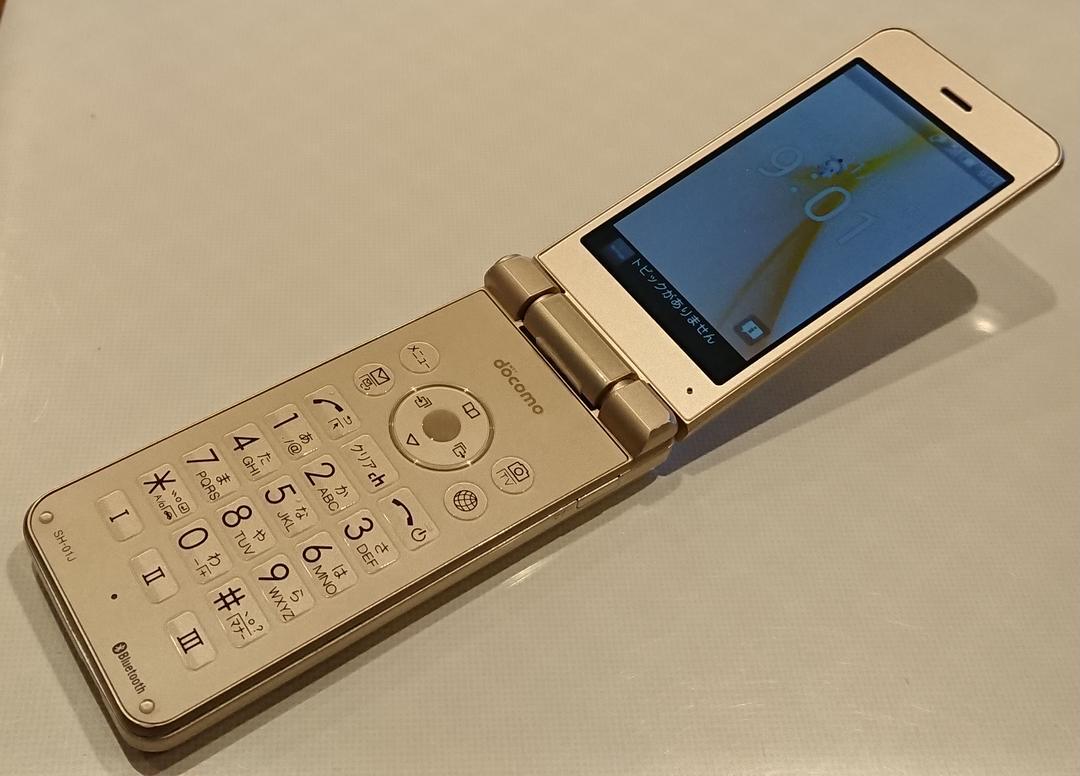 SHARP SH-01J AQUOS KEITAI DOCOMO Android Flip Phone Unlocked Gold