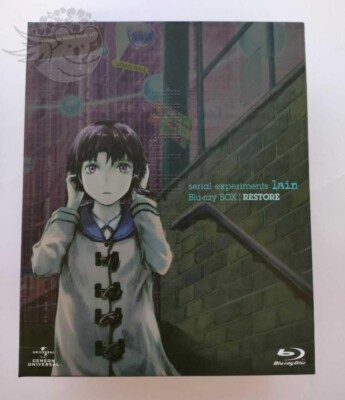 Serial Experiments Lain Blu-ray BOX RESTORE First Limited Edition
