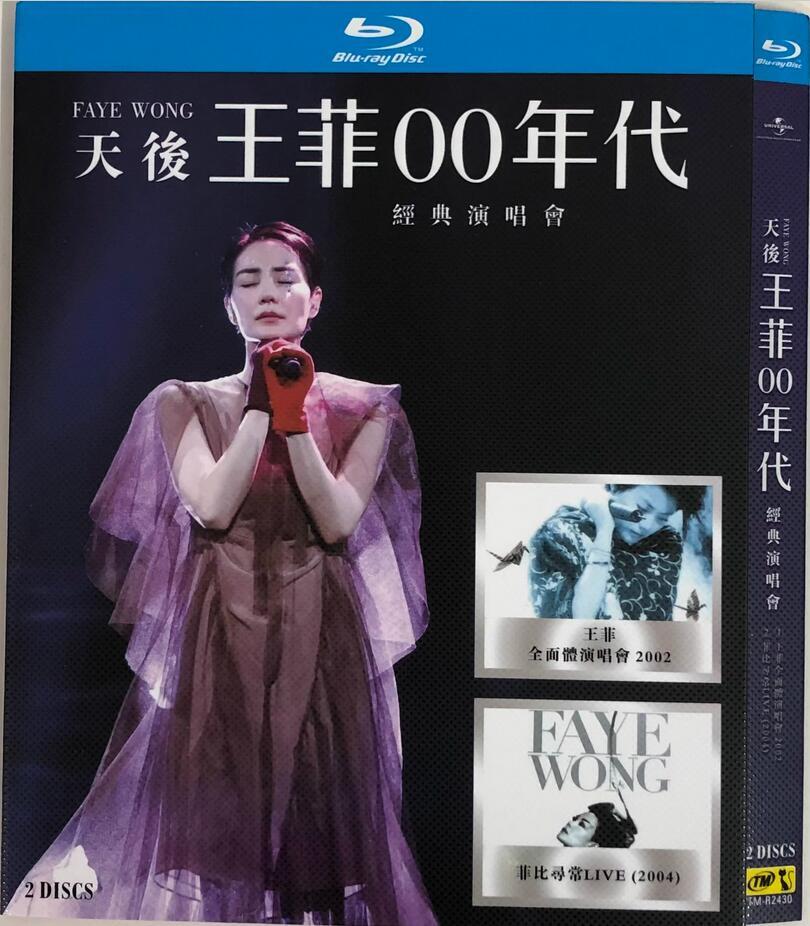 Chinese Star 王菲 Faye Wong Concert Free Region Collection Boxed