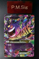 M Gengar EX #49 Prices | Pokemon Japanese Premium Champion Pack