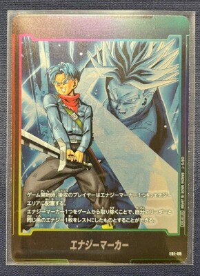 Dragon Ball card Trunks Energy marker E01-08 Fusion World Japanese