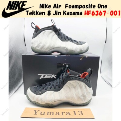 Tekken 8 x Nike Air Foamposite One Premium Jin Kazama HF6367-001