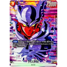 janemba products for sale | eBay