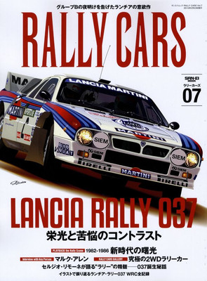 BOOK] RALLY CARS 07 Lancia Rally 037 Martini Markku Alen Attilio