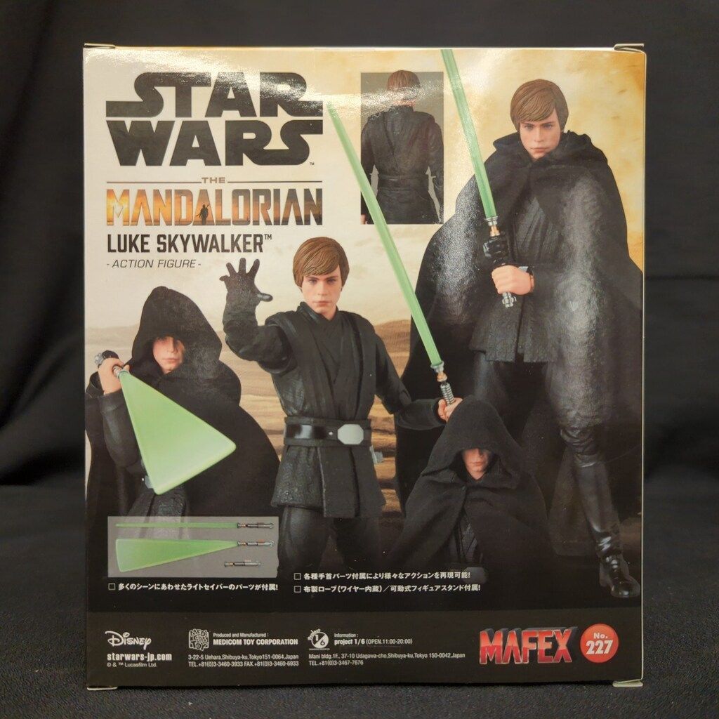 MAFEX No.227 LUKE SKYWALKER (TM) THE MANDALORIAN Ver. Figure