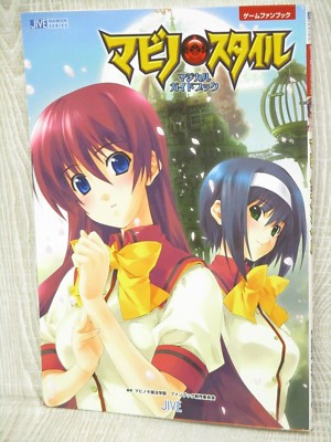 MABINO X STYLE Magical Guide Book Art Works Sony PlayStation 2