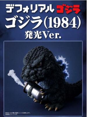 Deforeal Godzilla 1984 Light-Up Ver. Figure Shonen Rick Limited