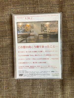 This is a story of . . . S.M.L. Yoshitomo Nara + 