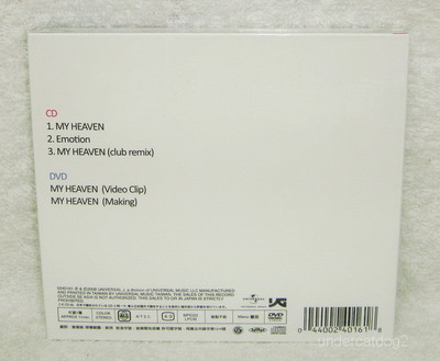 BIGBANG BIG BANG My Heaven Taiwan CD+DVD | eBay