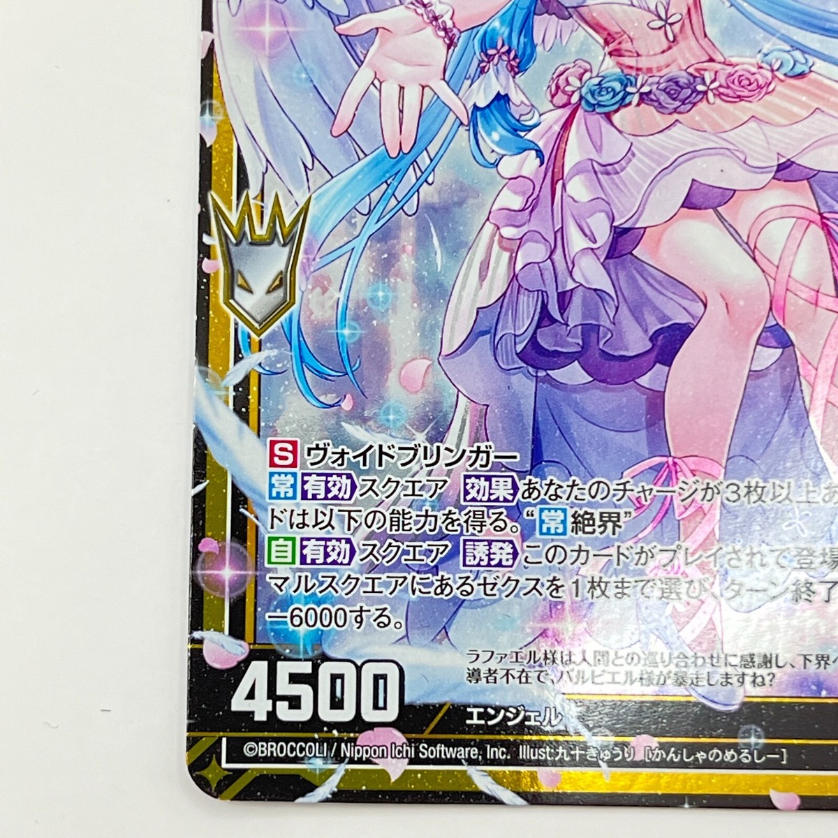 デュエルマスターズ ヨビニオンマルル シークレット4枚 シク デュエマ