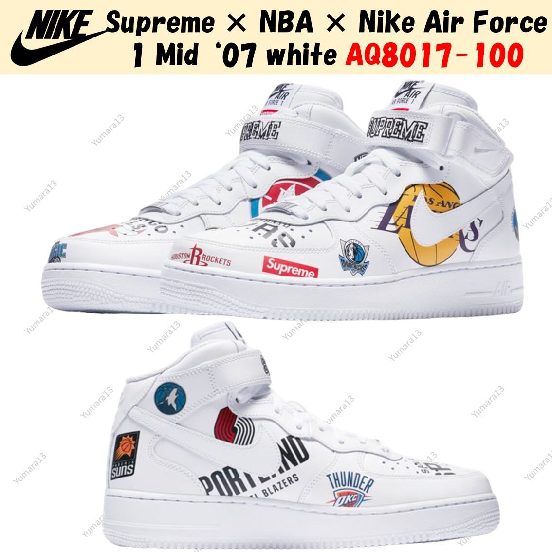 Supreme × NBA × Nike Air Force 1 Mid '07 white AQ8017-100 Men's