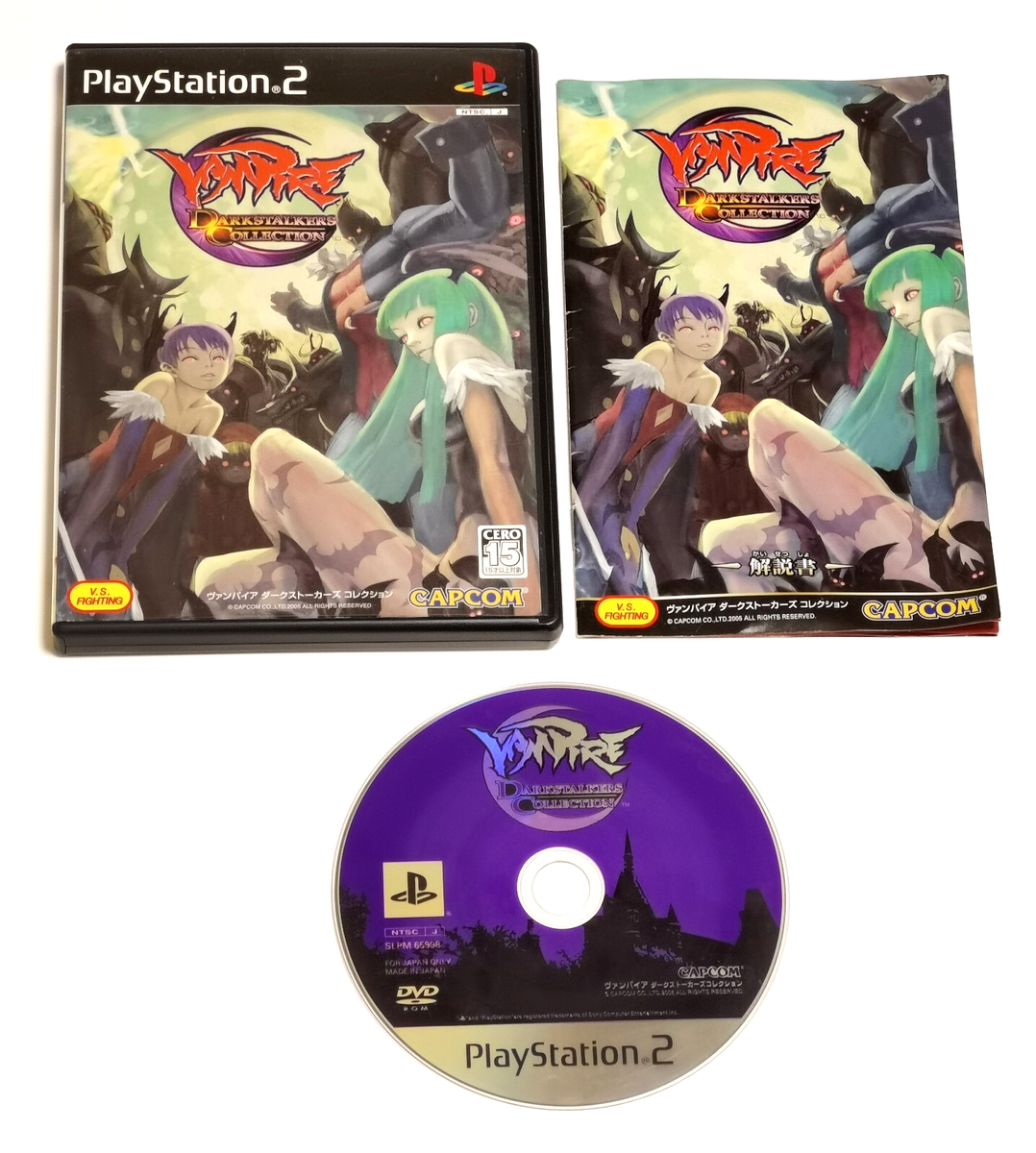 PS2 Vampire Darkstalkers Collection PlayStation 2 CAPCOM Japan