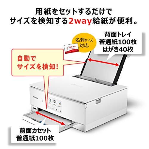 Canon Printer A4 Inkjet Multifunction Printer PIXUS TS8430 White