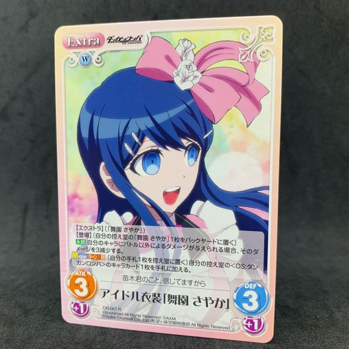 Danganronpa SAYAKA MAIZONO DR-067 R Chaos TCG Japanese Card Game