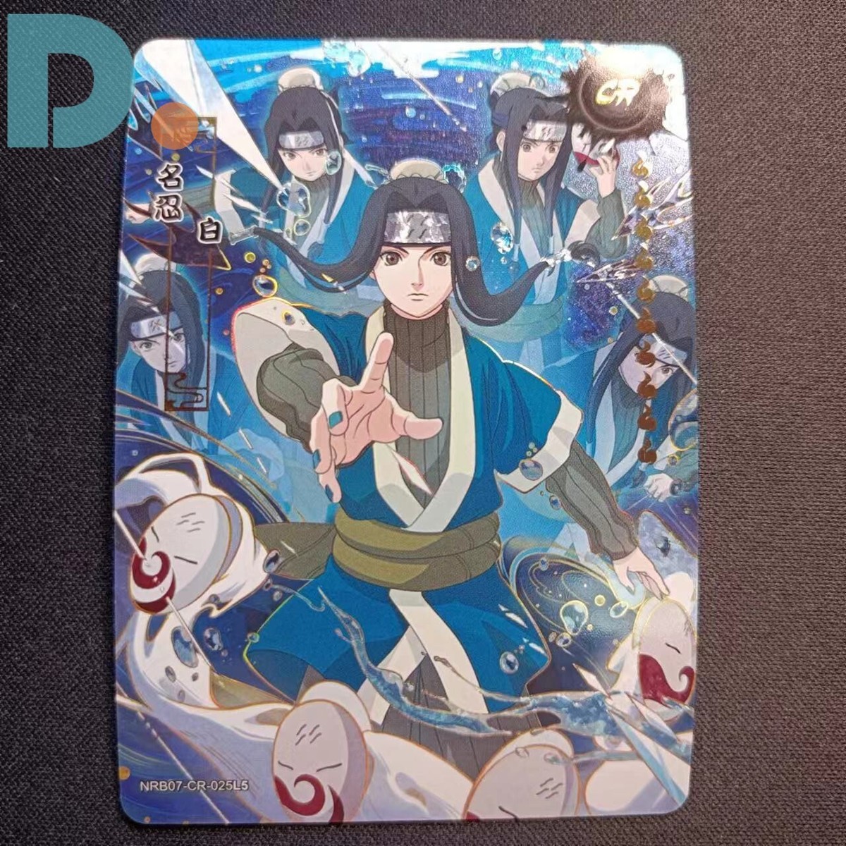 KAYOU CCG NARUTO NRBO7-CR-025L5 ARMY card Haku new seven | eBay
