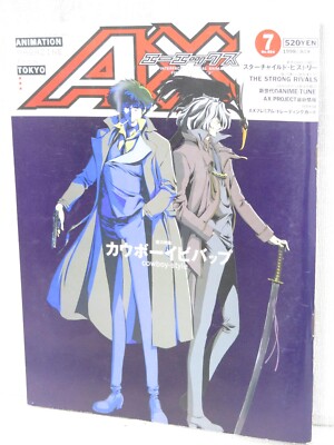 AX Vol. 4 1998 w/Card Anime Magazine COWBOY BEBOP LAIN Vtg Art Fan