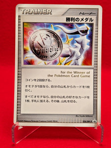 Samurai Trainers Pokémon Nagoya | eBay Stores