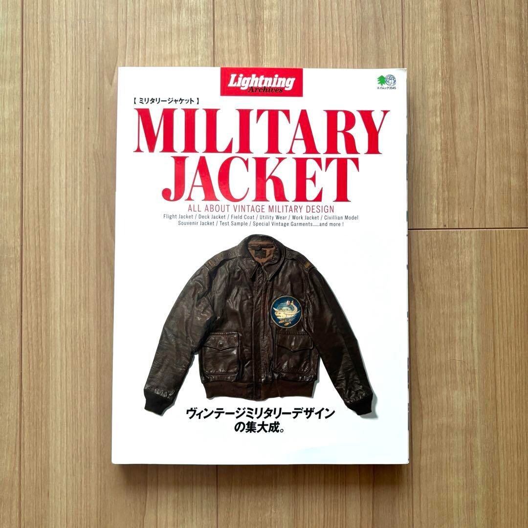 Lightning Archives Military jacket Men's Fashion Culture Magazine