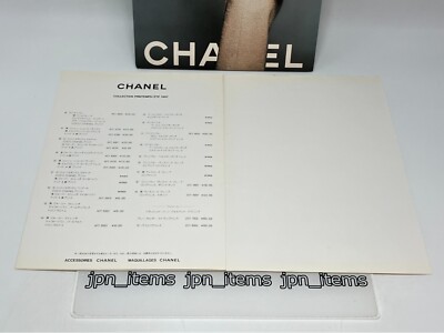 CHANEL Catalog Book FALL - WINTER 1996 - 1997 COLLECTION From