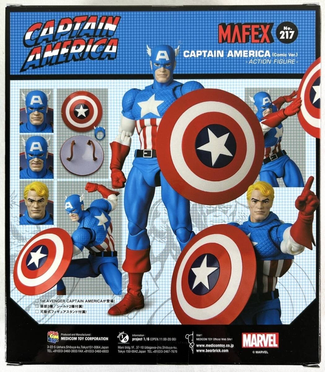 MEDICOM TOY MAFEX No.217 CAPTAIN AMERICA COMIC Ver. Figure Action