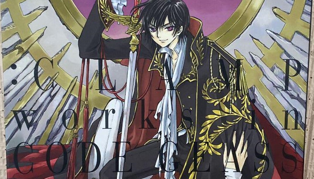 MUTUALITY : CLAMP works In CODE GEASS Art Book Manga Anime