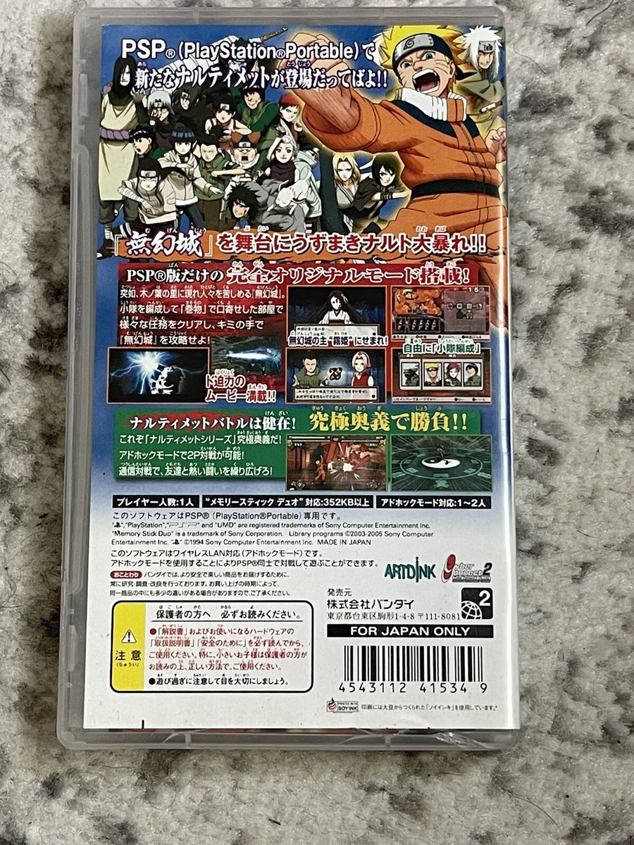 Naruto Ultimate Ninja Heroes 2 Phantom Fortress PSP Japan Import